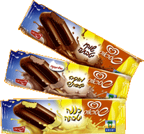 שלגוני יוטבתה