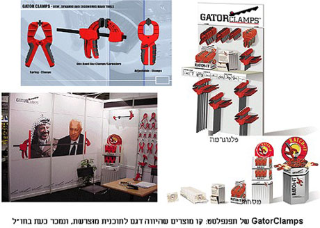 GatorClamps של כתרפלסט