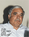יוחנן לוי